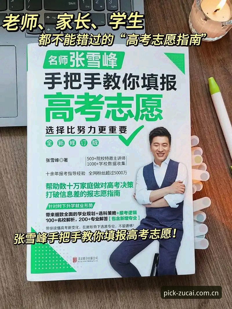 足彩网竞彩平台客户端安装教程：老用户教你避开下载中的三个坑